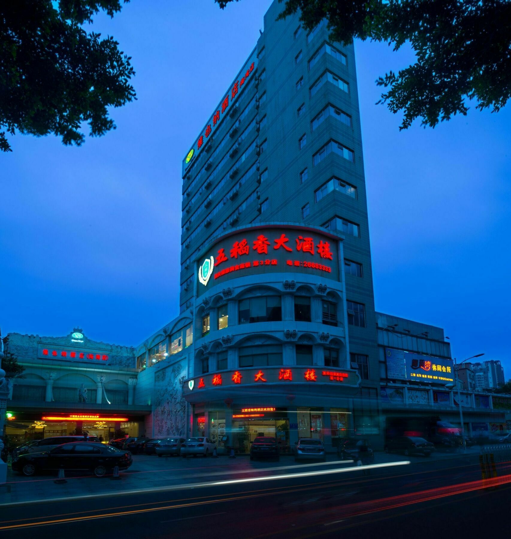 Vienna Hotel Shenzhen Haiwan Εξωτερικό φωτογραφία